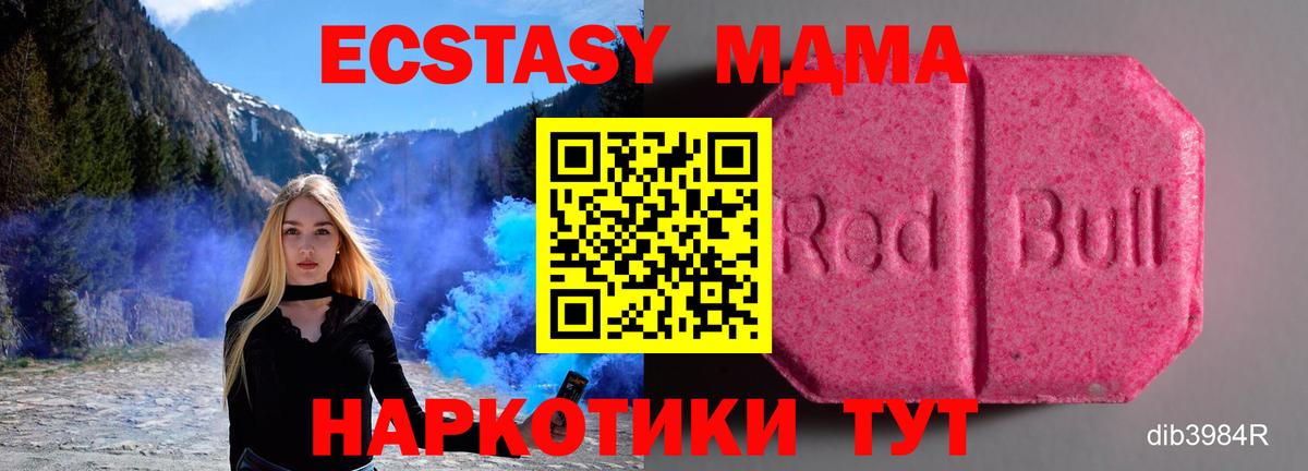 ЭКСТАЗИ Punisher  Вход с VPN  Владикавказ  ЭКСТАЗИ 250 мг 