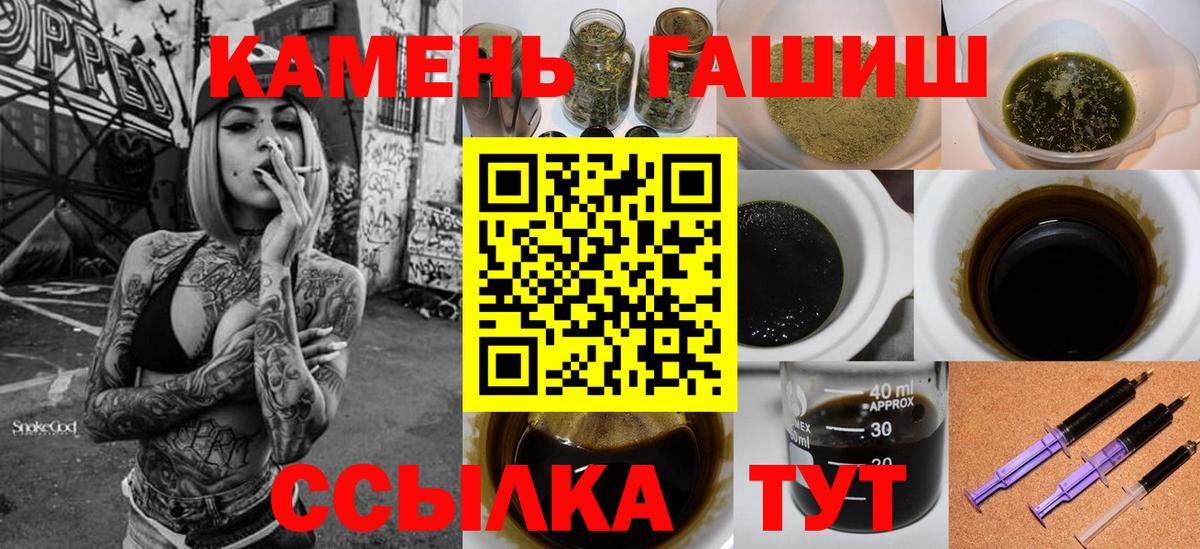 ЭКСТАЗИ  Владикавказ  Гашиш  COCAIN  Вход с VPN  MDMA  Меф   Бошки Шишки  А ПВП СОЛЬ   Меф МЯУ МЯУ 