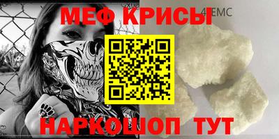 МДМА Красноармейск