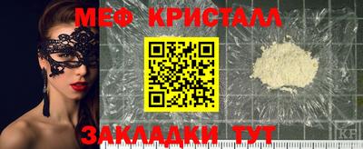стафф Кудрово