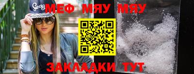 бутират Кудымкар