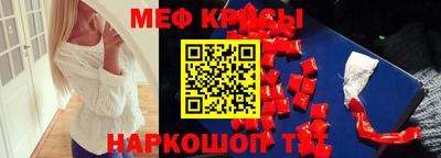 МДМА Красноармейск