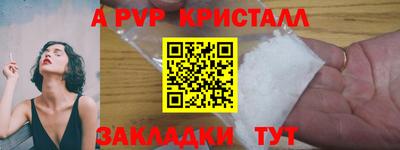 a pvp Кузнецк