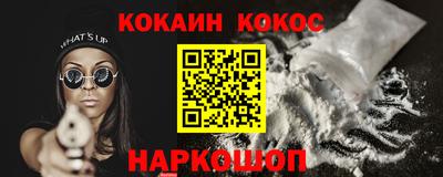 бутират Кудымкар