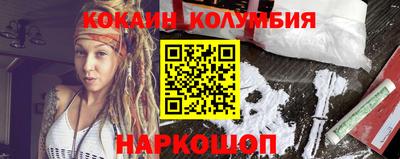 бутират Кудымкар
