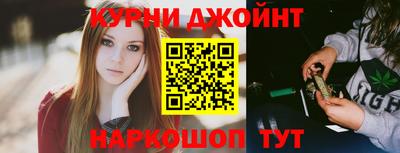 бутират Кудымкар