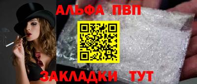 дживик Котовск