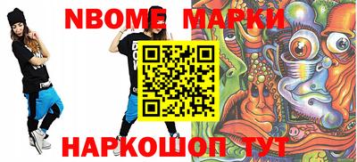 a pvp Кузнецк