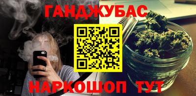 бутират Кудымкар