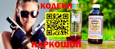 бутират Кудымкар