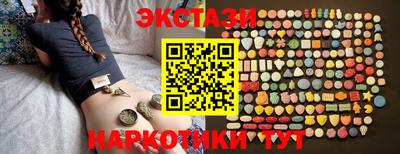 МДМА Красноармейск