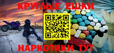 бутират Кудымкар