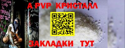 дживик Котовск