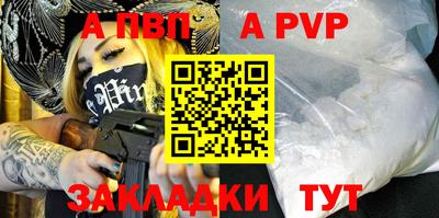 бутират Кудымкар