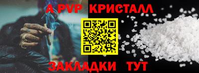 дживик Котовск