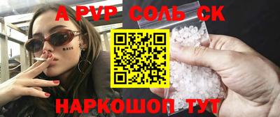 стафф Кудрово