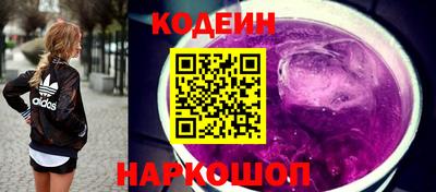 бутират Кудымкар