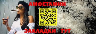 стафф Кудрово