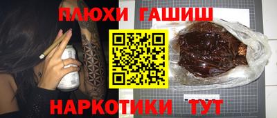 бутират Кудымкар