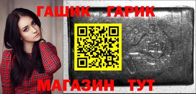 бутират Кудымкар