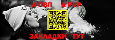 a pvp Кузнецк