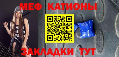 бутират Кудымкар