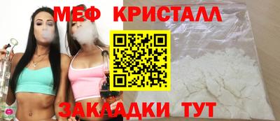 стафф Кудрово
