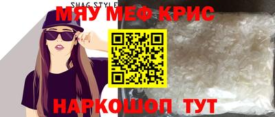 стафф Кудрово