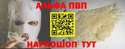 бутират Кудымкар
