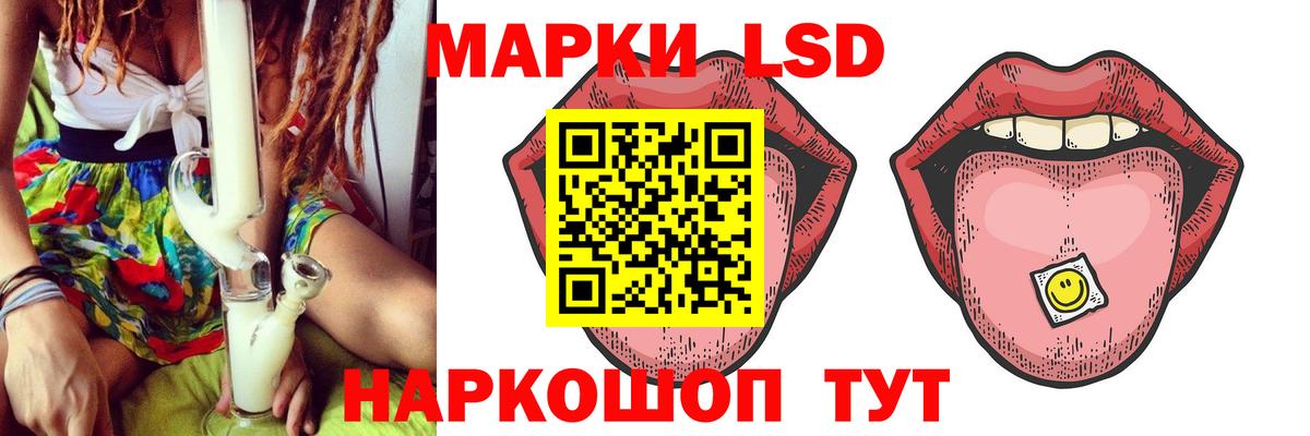 Лсд 25 экстази кислота  LSD-25 экстази ecstasy  Владикавказ  Вход с VPN 