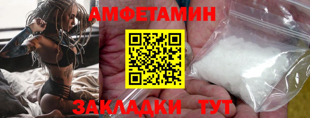 Владикавказ  МЕТАМФЕТАМИН мет  Вход с VPN 