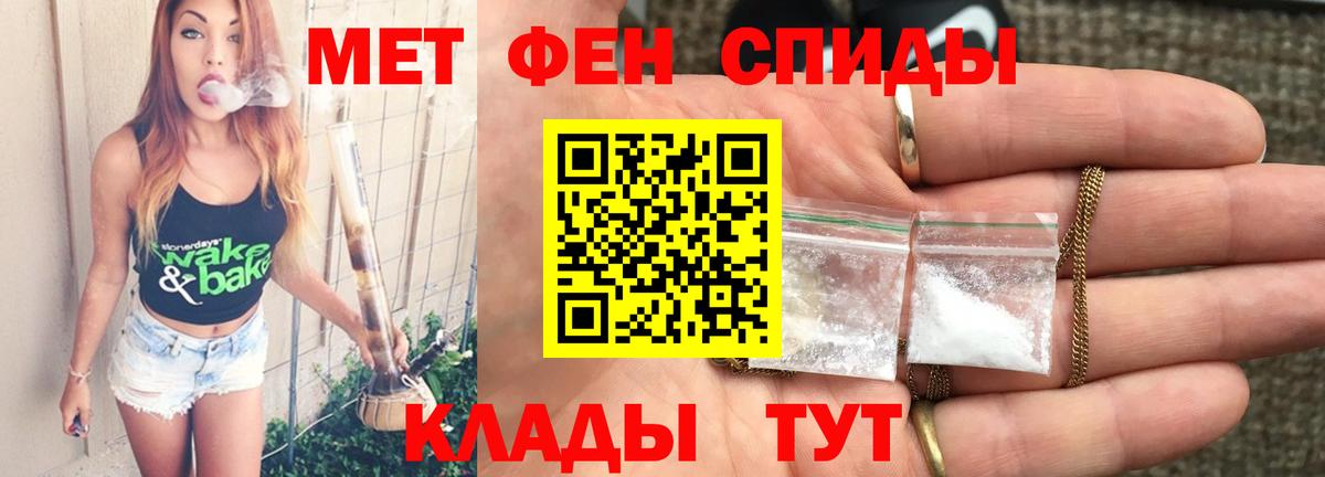 Метамфетамин Декстрометамфетамин 99.9% Владикавказ