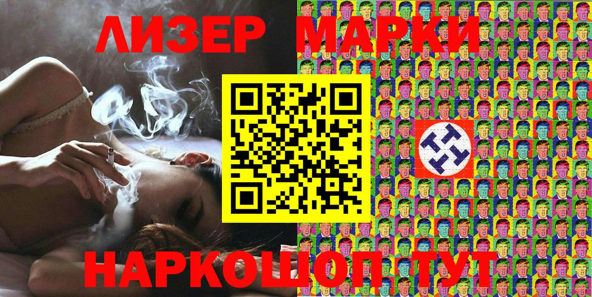 Марки N-bome 1,5мг  Марки N-bome 1,5мг  наркотики  Вход с VPN  Владикавказ 