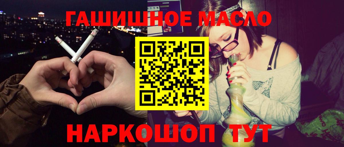 ТГК Wax Владикавказ