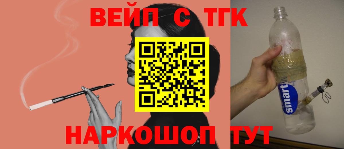   ссылка  цены наркотик  Владикавказ  Вход с VPN  ТГК Wax 