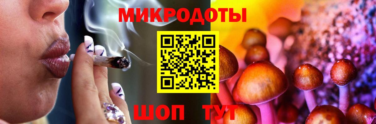 Псилоцибиновые грибы MAGIC MUSHROOMS  Галлюциногенные грибы GOLDEN TEACHER  Вход с VPN  Владикавказ 