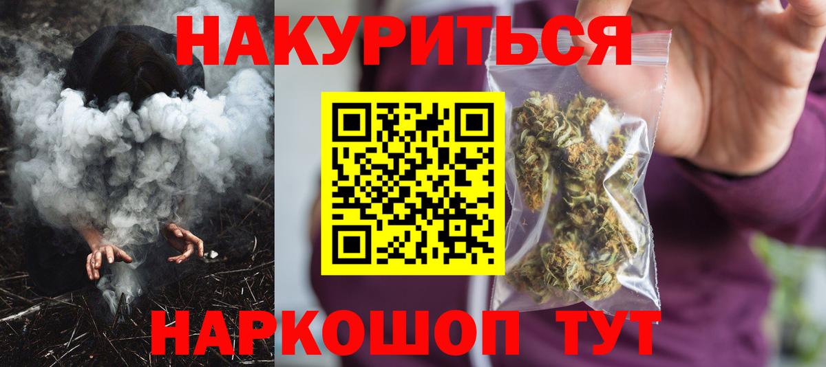 Шишки марихуана LSD WEED  Вход с VPN  Владикавказ  Шишки марихуана SATIVA & INDICA  Бошки Шишки гибрид 