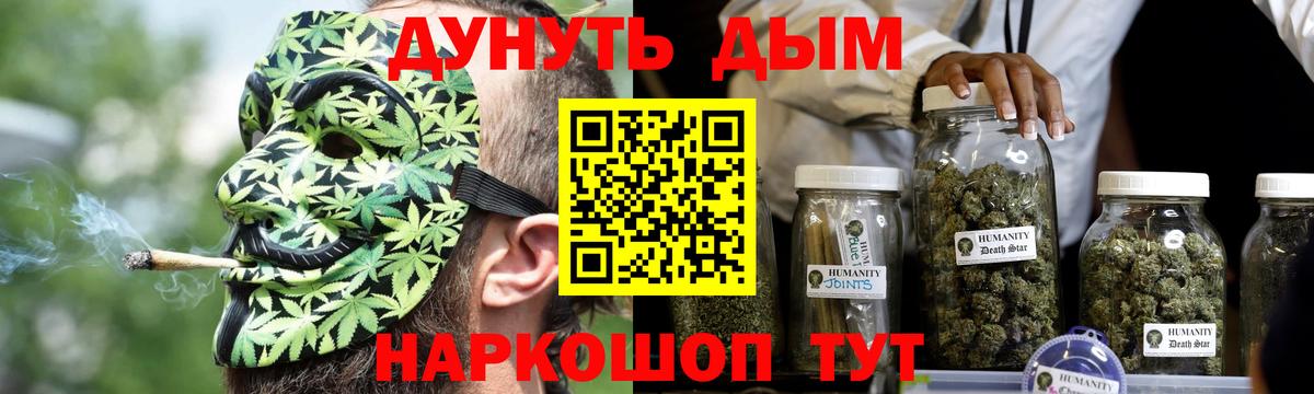 МАРИХУАНА OG Kush Владикавказ